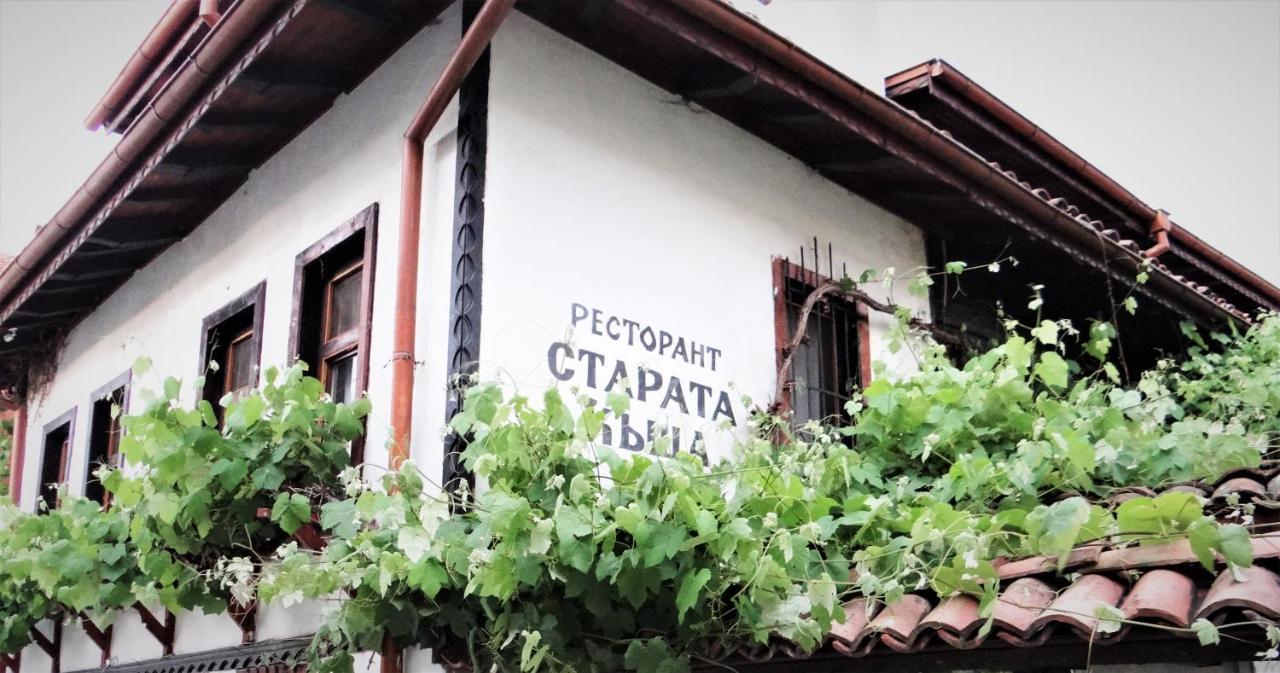Стаи За Гости The Old House Velingrad Exterior foto
